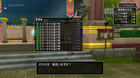 スクリーンショット (164)