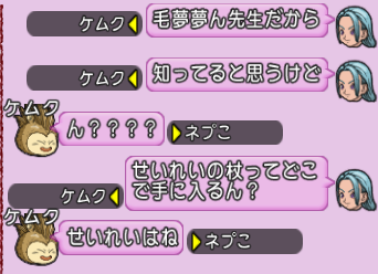 スクリーンショット (261)