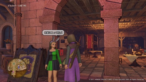 ドラゴンクエストXI 過ぎ去りし時を求めて_20170806170151