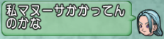 スクリーンショット (819)1