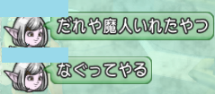スクリーンショット (18)