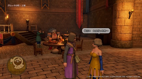 ドラゴンクエストXI 過ぎ去りし時を求めて_20170809003901
