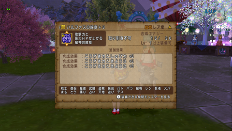 スクリーンショット (20)