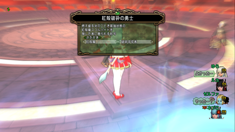 スクリーンショット (149)