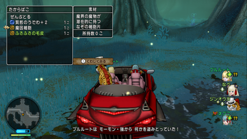 スクリーンショット (28)