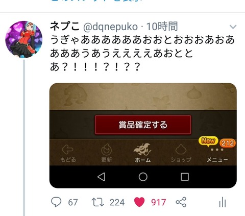 Screenshot_20190626-235020