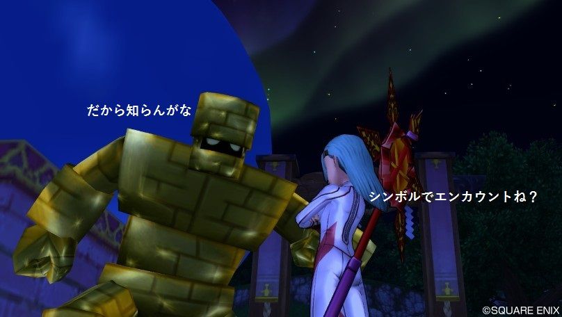 ゴールドマンｍａｘに逢いたくて恋焦がれて ネプルルステーション Dq