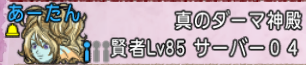 スクリーンショット (741)1