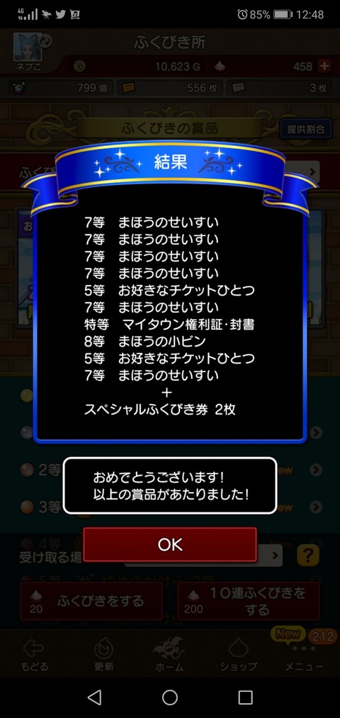 Screenshot_20190626-124847