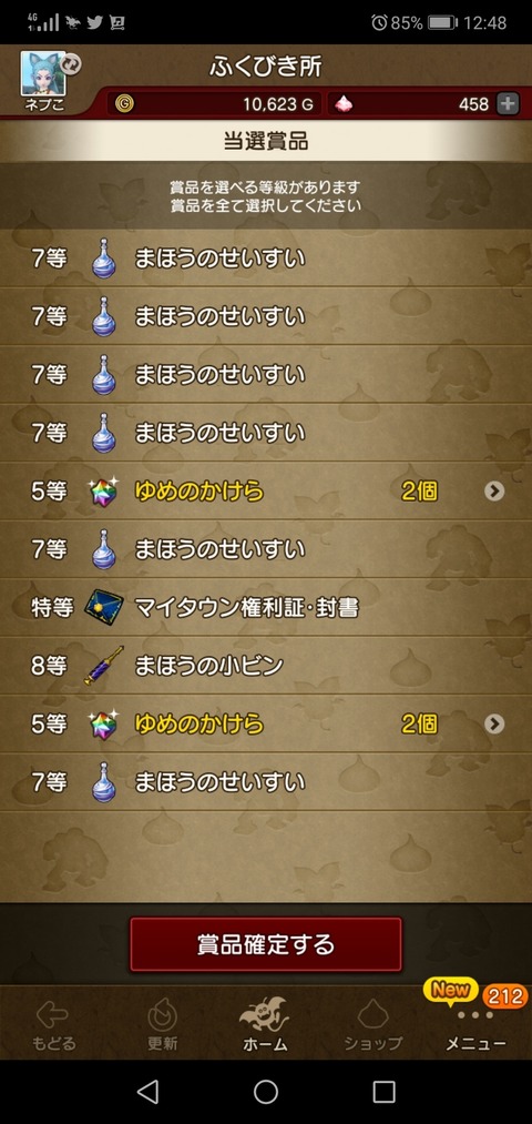 Screenshot_20190626-124856