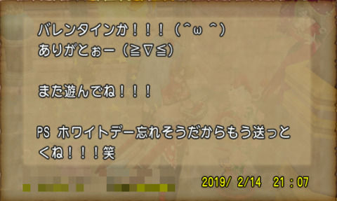 BlogPaint