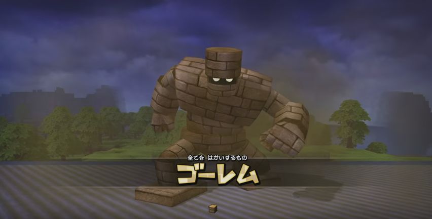 Dqb メルキド最終決戦 ゴーレムを撃破せよ ドラクエビルダーズ ゲーム攻略のまほろば