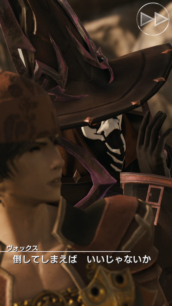 メビウスff 第５章 はじまりの戦士 後編 攻略チャート１ ゲーム攻略のまほろば