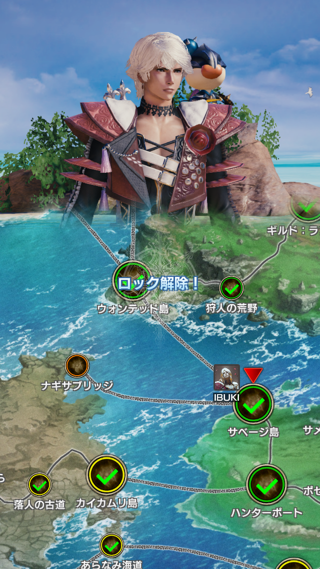 メビウスff 探索3rd ハンターアイランド 攻略チャート3 ゲーム攻略のまほろば メビウスff 探索3rd ハンターアイランド 攻略チャート3 ゲーム攻略のまほろば
