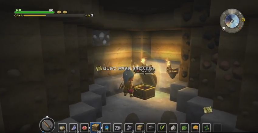 Dqb 世界地図の入手方法 ドラクエビルダーズ ゲーム攻略のまほろば Dqb 世界地図の入手方法 ドラクエビルダーズ ゲーム攻略のまほろば