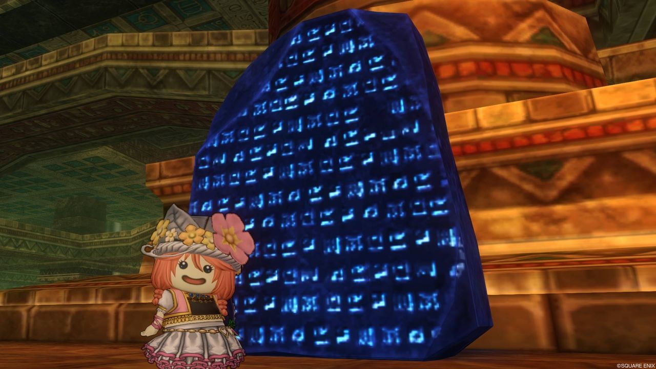 ファラオの隠し財宝 イベント 解明した謎一覧 随時更新 ぷくりんのあしあと ドラクエ10攻略