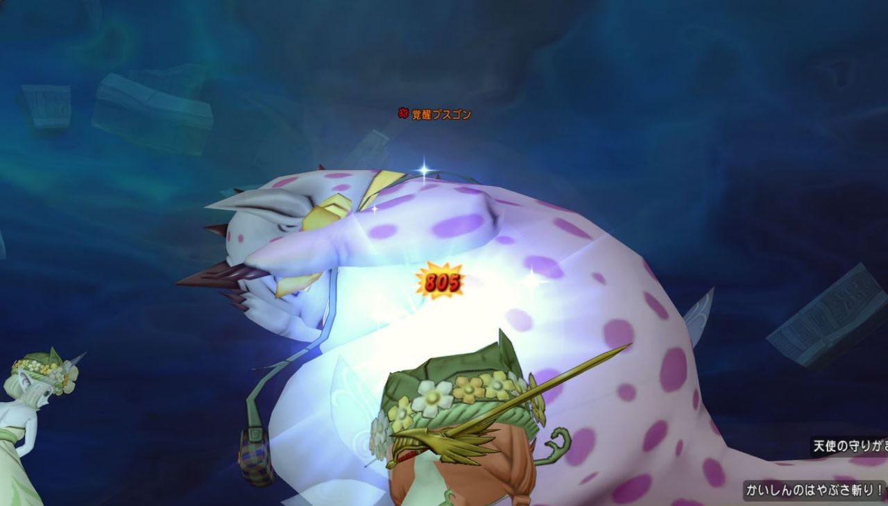 片手剣160 180スキル はやぶさ斬りの威力 8 Ver3 3前期 ぷくりんのあしあと ドラクエ10攻略 片手剣160 180スキル はやぶさ斬りの威力 8 Ver3 3前期 ぷくりんのあしあと ドラクエ10攻略