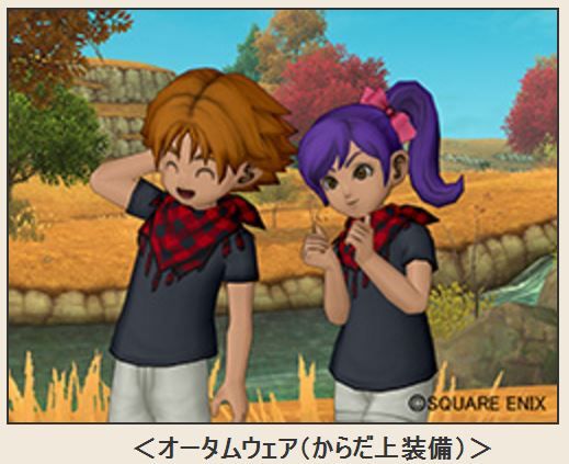 特典アイテムコード 「おしゃれカタログ2016秋コレセット」付き ...