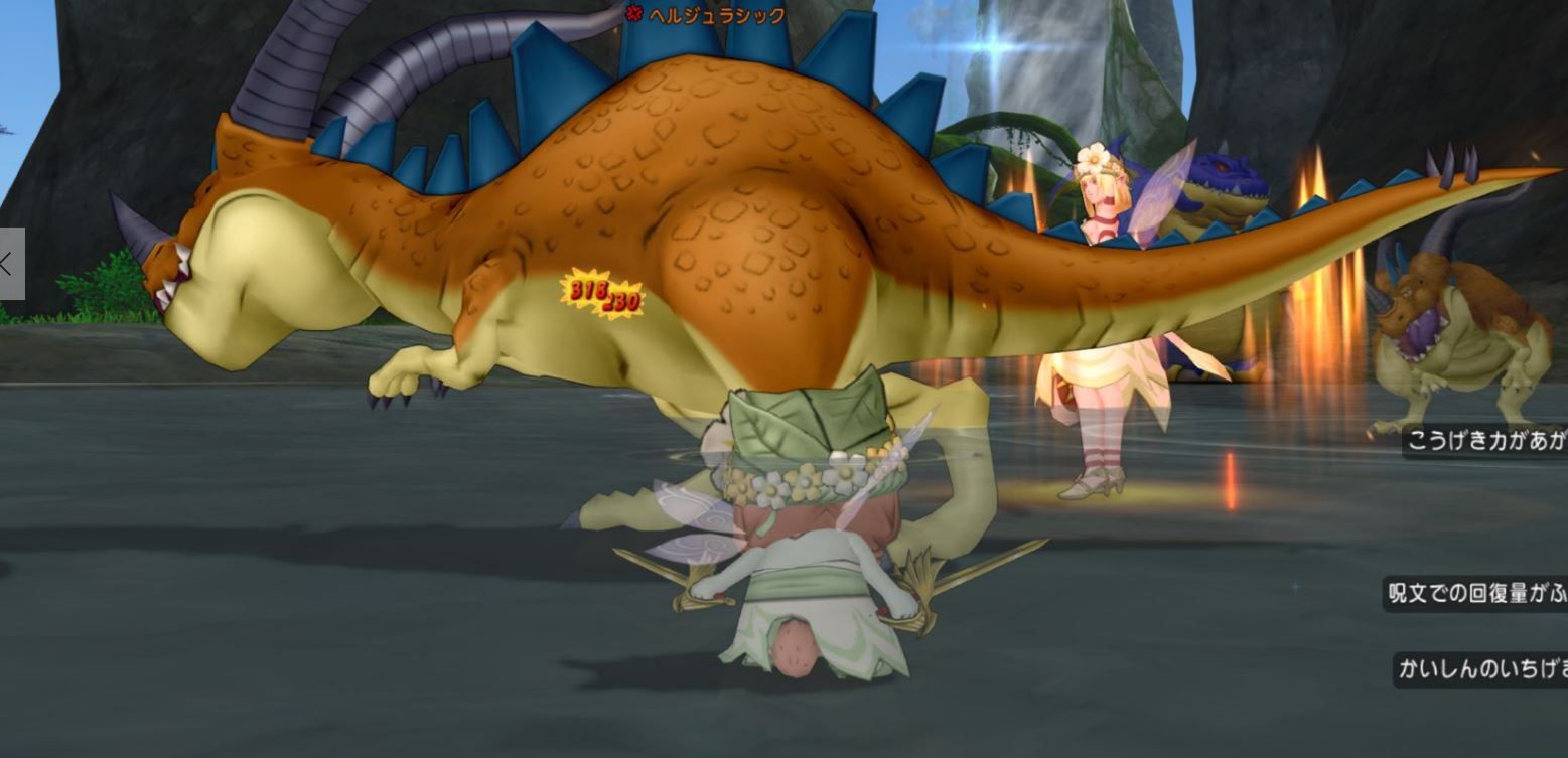 片手剣 会心特化aペチバトマスの火力検証 Ver3 3前期 ぷくりんのあしあと ドラクエ10攻略