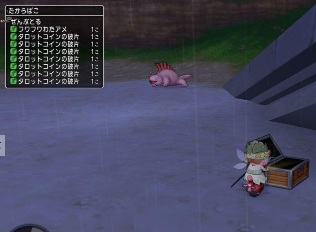 アルカナ占いで「世界のタロット」が出たのでタロットコインをたくさん集めることができました～♪ : ぷくりんのあしあと ドラクエ10攻略