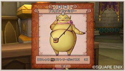 忙しい人のためのモンスターバトルロード時短プレイ方法 楽してバッジ集めて仲間モンスター強化 ぷくりんのあしあと ドラクエ10攻略 忙しい人のためのモンスターバトルロード時短プレイ方法 楽してバッジ集めて仲間モンスター強化 ぷくりんのあしあと ドラクエ10攻略