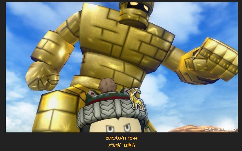 ゴールドマンmaxに出会うためのpt構成 ぷくりんのあしあと ドラクエ10攻略