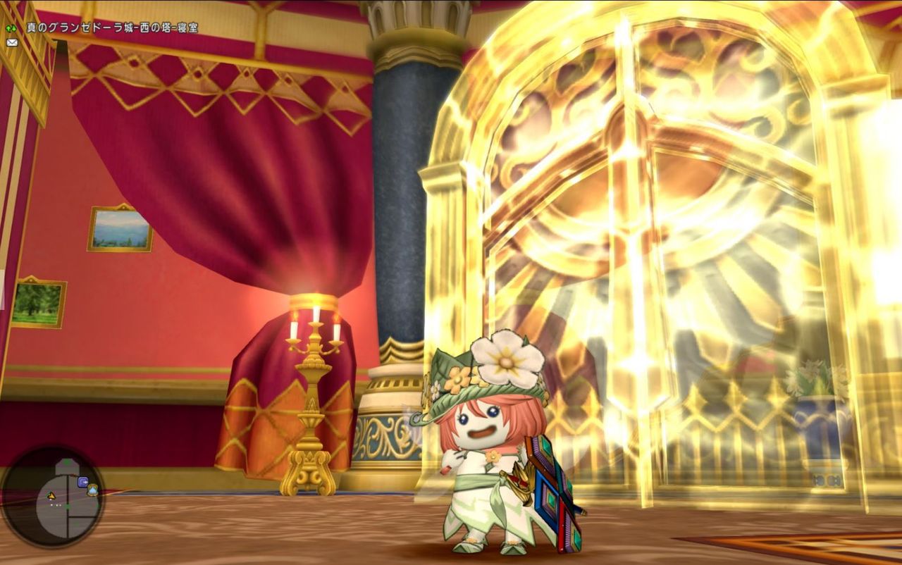 うつしよの竜箱 天箱 開封の儀 ぷくりんのあしあと ドラクエ10攻略