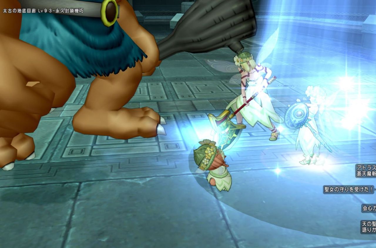 達人クエスト 圧勝のアトラス強討伐 サポのみソロ攻略法 ぷくりんのあしあと ドラクエ10攻略