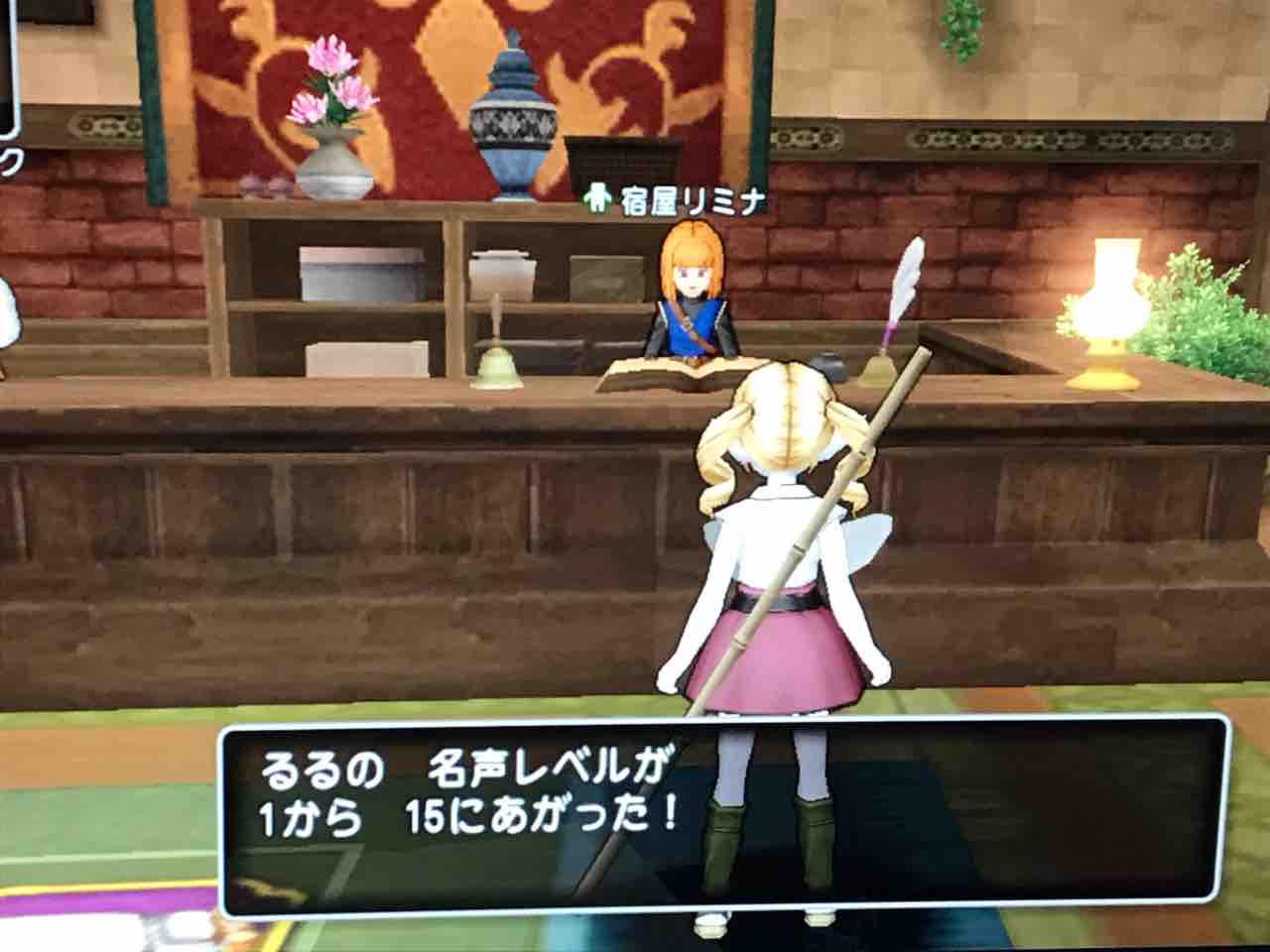 名声稼ぎとチョッピ り 金策 るる子の金策物語 名声稼ぎとチョッピ り 金策 るる子の金策物語