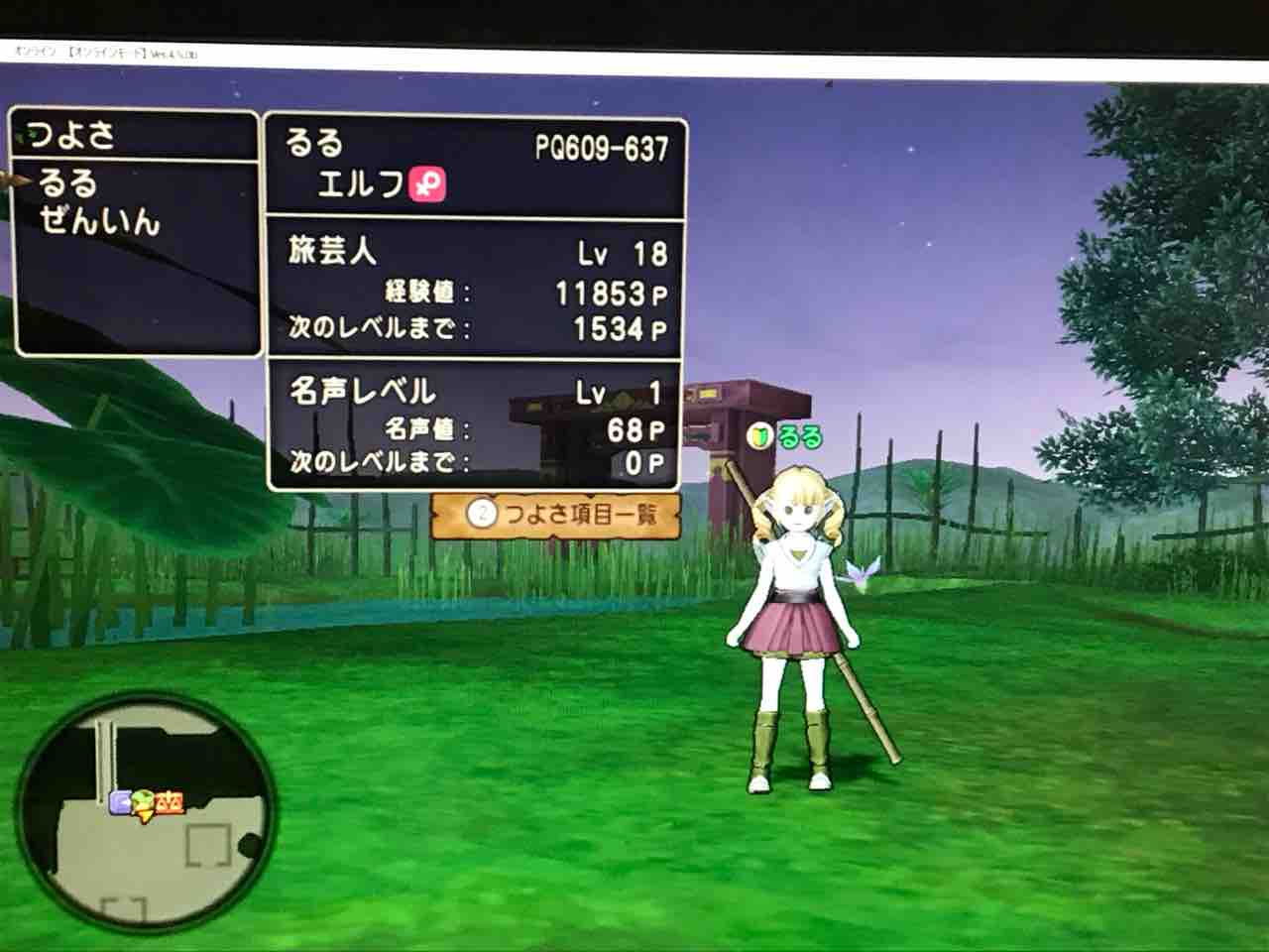 名声稼ぎとチョッピ り 金策 るる子の金策物語 名声稼ぎとチョッピ り 金策 るる子の金策物語
