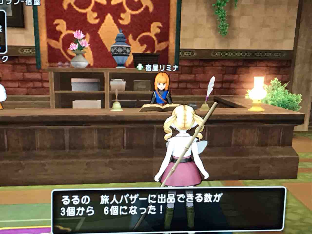 名声稼ぎとチョッピ り 金策 るる子の金策物語 名声稼ぎとチョッピ り 金策 るる子の金策物語