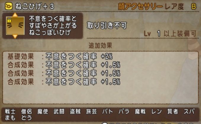 おみくじ大量にひくとこういうことになります 酒場スタッフの独り言 Dq10 攻略 金策ﾌﾞﾛｸﾞ
