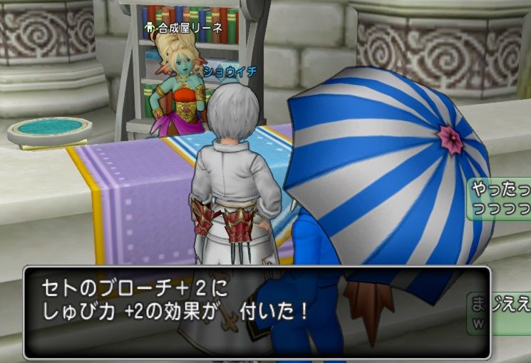理論値を目指して 暫定エンドコンテンツ 酒場スタッフの独り言 Dq10 攻略 金策ブログ 理論値を目指して 暫定エンドコンテンツ 酒場スタッフの独り言 Dq10 攻略 金策ブログ