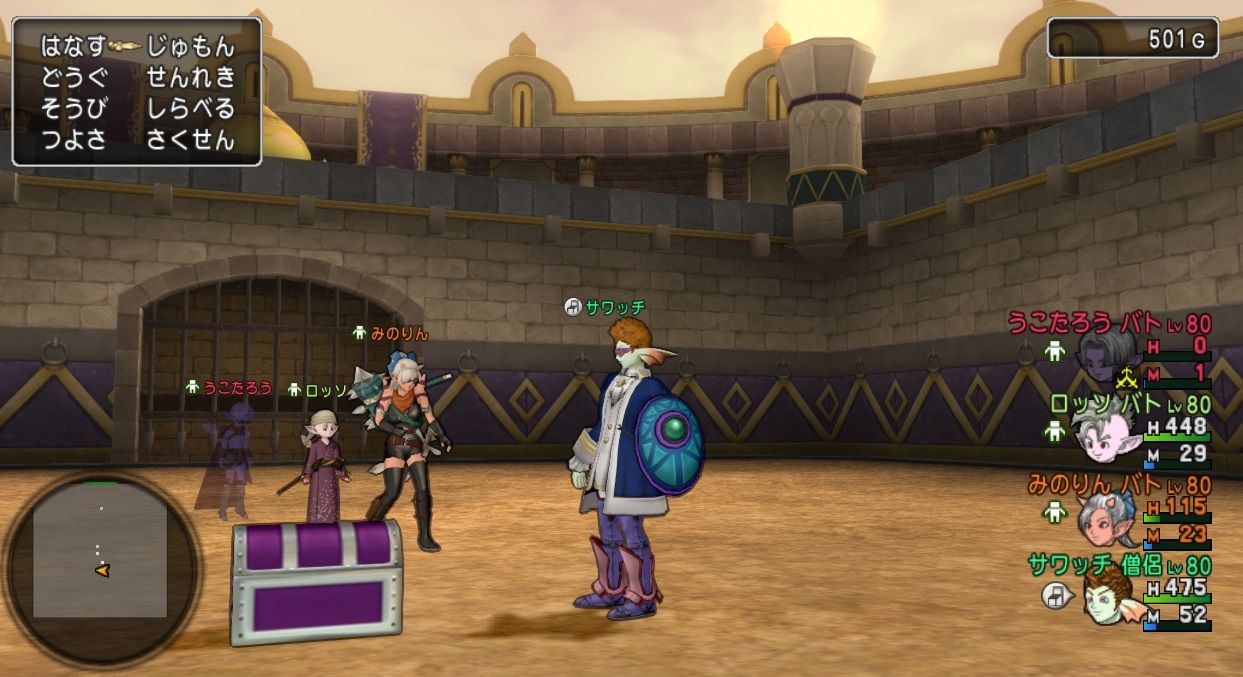 イベント 真の僧侶の参加者名簿 酒場スタッフの独り言 Dq10 攻略 金策ﾌﾞﾛｸﾞ