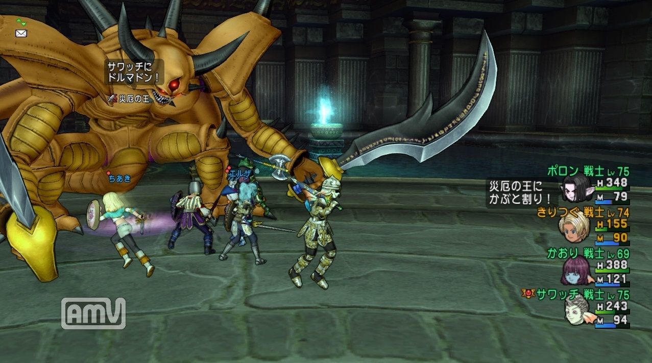 戦士８人で災厄の王 酒場スタッフの独り言 Dq10 攻略 金策ﾌﾞﾛｸﾞ