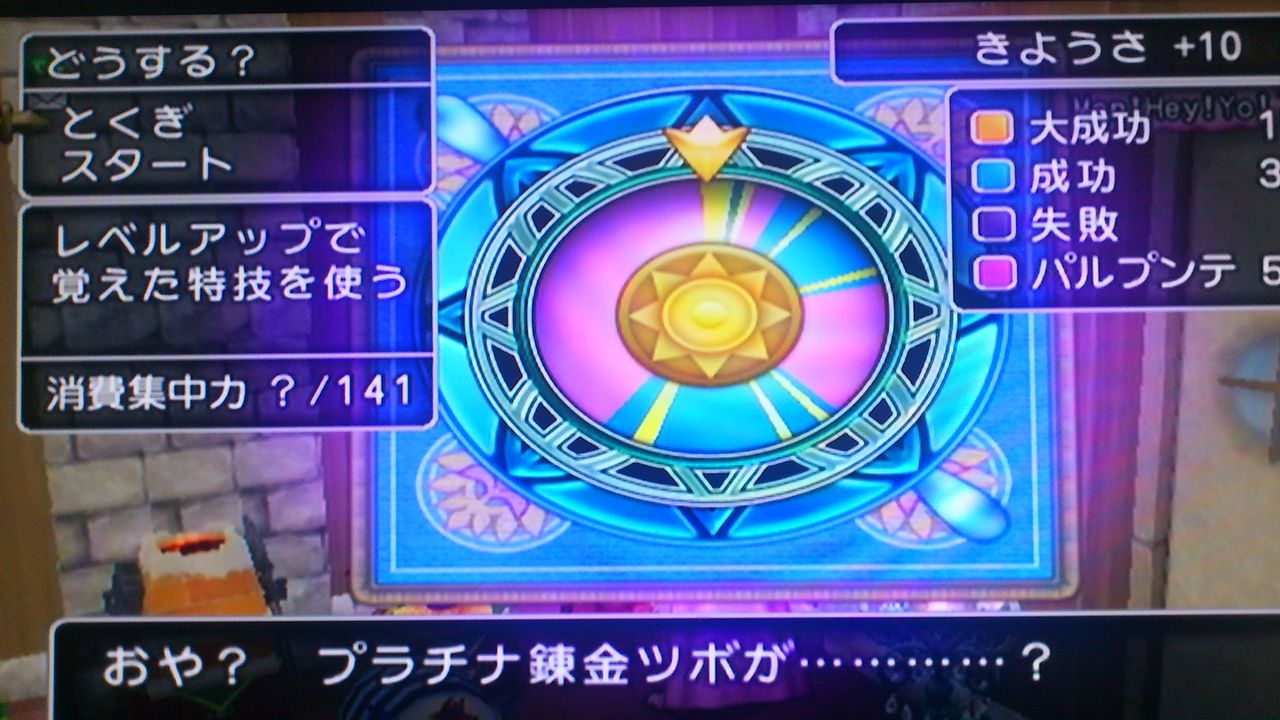 ドラクエ10 DQ10 皮のてぶくろ+3 レアドロップ率+1.8倍(1.9 2.0)