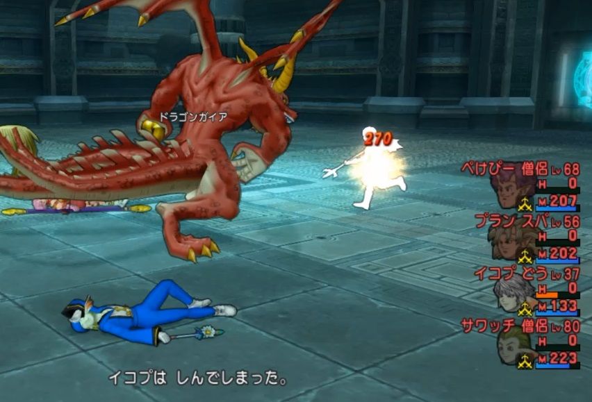 3pとドラゴンガイア リベンジ 酒場スタッフの独り言 Dq10 攻略 金策ブログ 3pとドラゴンガイア リベンジ 酒場スタッフの独り言 Dq10 攻略 金策ブログ