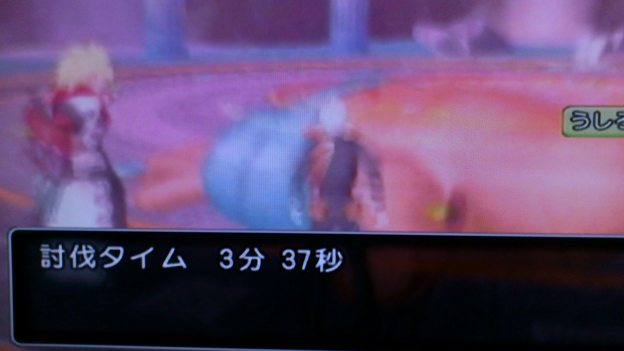 強ボス 武闘家４人で アトラス バズズ ベリアル 討伐 酒場スタッフの独り言 Dq10 攻略 金策ﾌﾞﾛｸﾞ