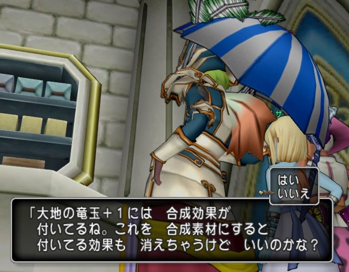 理論値を目指して 暫定エンドコンテンツ 酒場スタッフの独り言 Dq10 攻略 金策ブログ 理論値を目指して 暫定エンドコンテンツ 酒場スタッフの独り言 Dq10 攻略 金策ブログ
