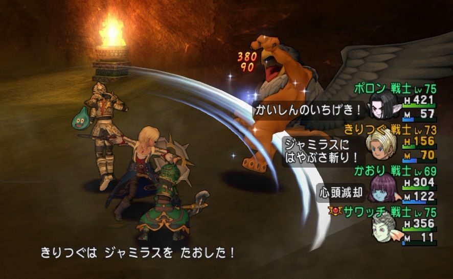 戦士８人で災厄の王 酒場スタッフの独り言 Dq10 攻略 金策ﾌﾞﾛｸﾞ