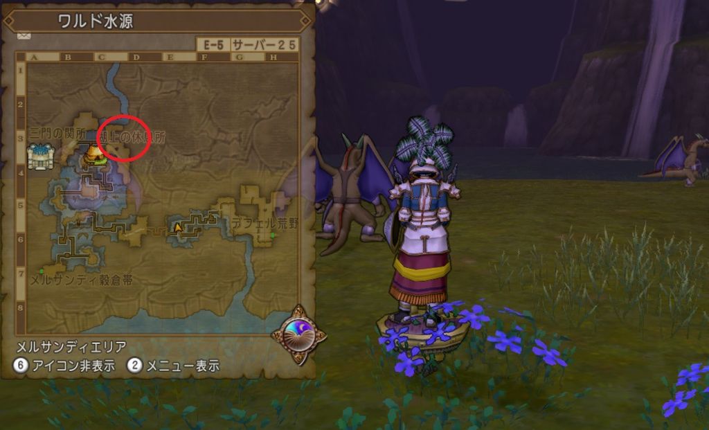 転生 きせきの香水のすべて 酒場スタッフの独り言 Dq10 攻略 金策ﾌﾞﾛｸﾞ