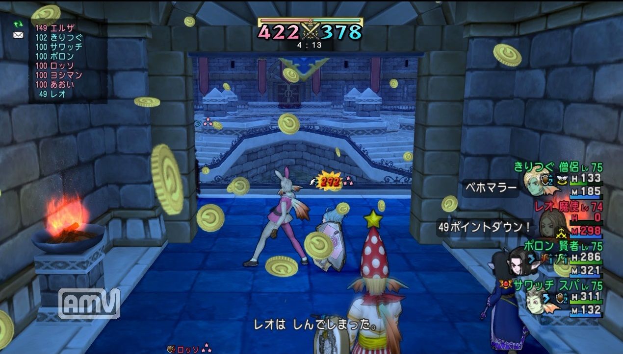 コロシアム 各職業 上級職 の考察 酒場スタッフの独り言 Dq10 攻略 金策ﾌﾞﾛｸﾞ