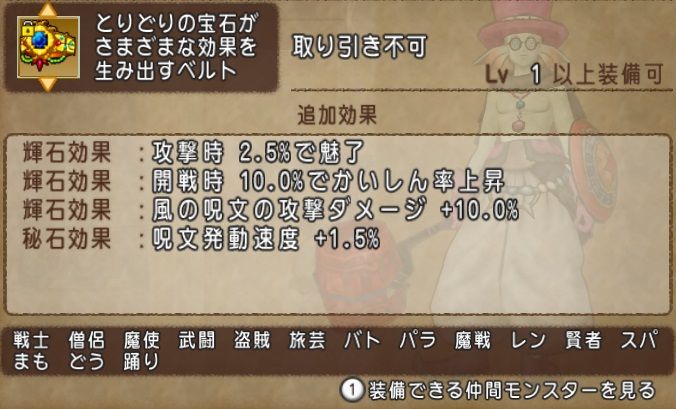 竜箱天箱を開けようと思ってる皆様 ちょっとお待ちください 酒場スタッフの独り言 Dq10 攻略 金策ブログ 竜箱天箱を開けようと思ってる皆様 ちょっとお待ちください 酒場スタッフの独り言 Dq10 攻略 金策ブログ