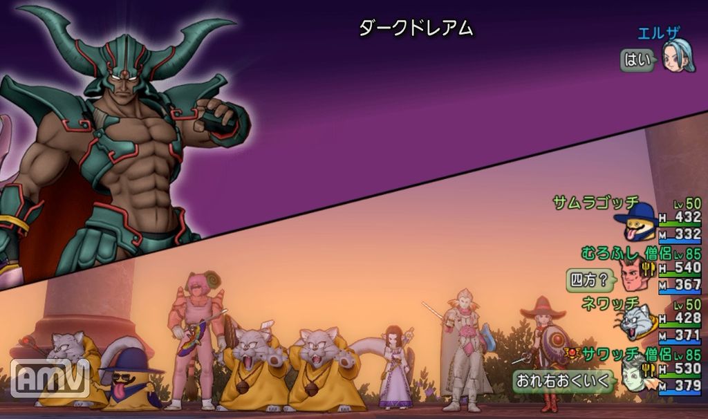 ニャークドレアム 酒場スタッフの独り言 Dq10 攻略 金策ﾌﾞﾛｸﾞ