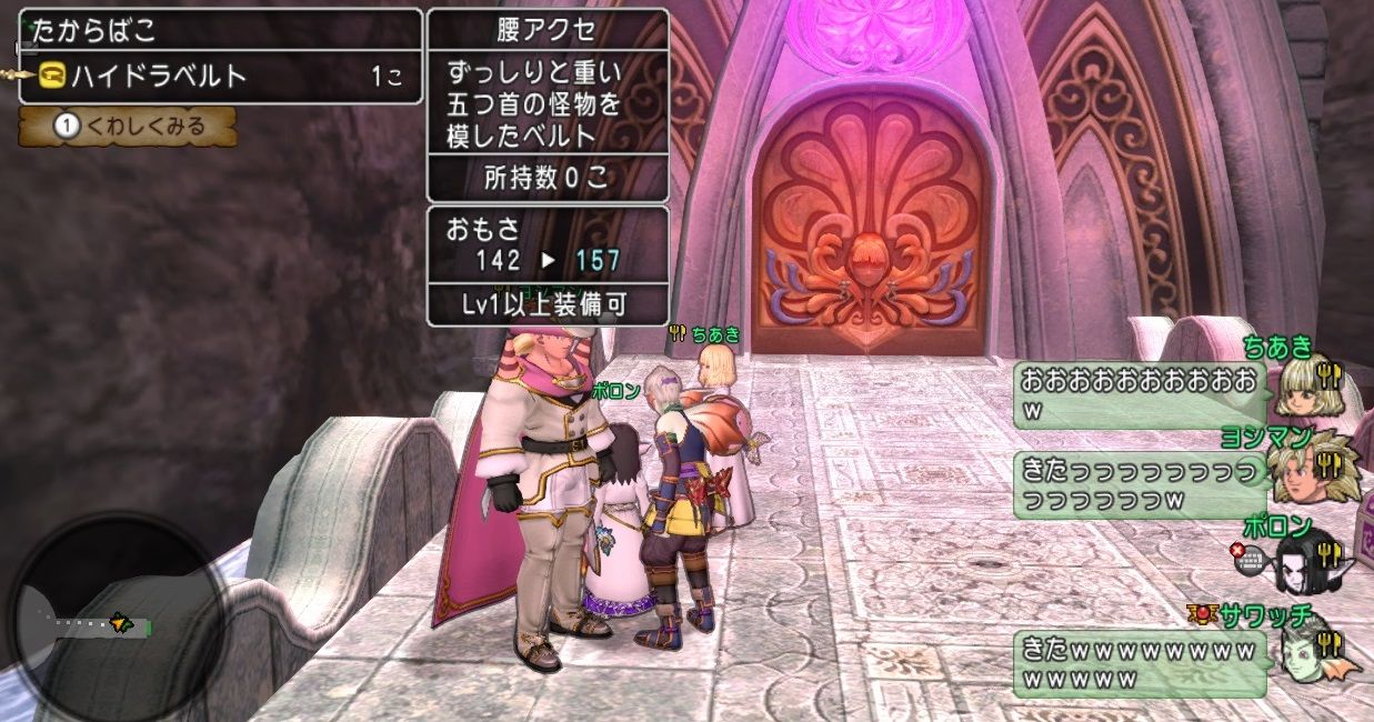 動画あり キングヒドラ 討伐 酒場スタッフの独り言 Dq10 攻略 金策ﾌﾞﾛｸﾞ