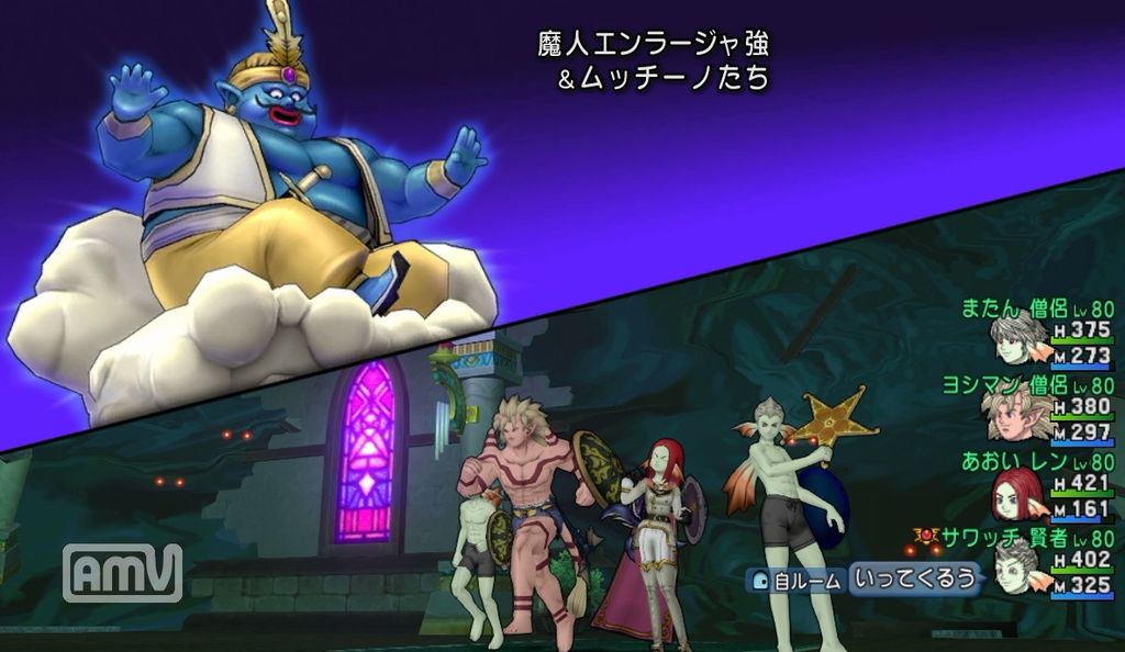 ムチムチロワイヤル 酒場スタッフの独り言 Dq10 攻略 金策ブログ ムチムチロワイヤル 酒場スタッフの独り言 Dq10 攻略 金策ブログ