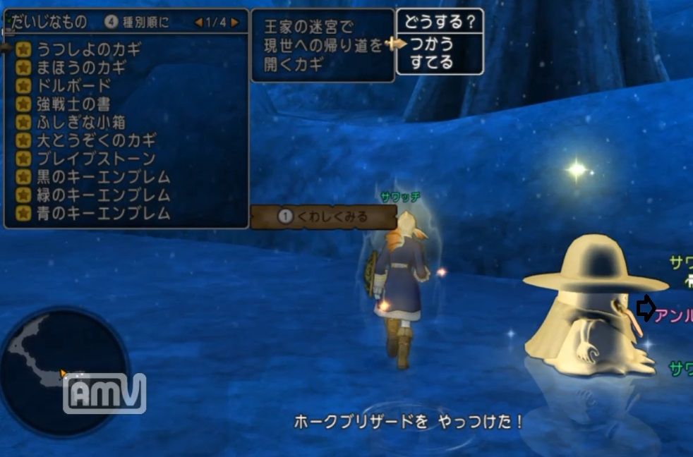 王家の迷宮攻略 1フロアで輝きを100節約しよう 酒場スタッフの独り言 Dq10 攻略 金策ブログ 王家の迷宮攻略 1フロアで輝きを100節約しよう 酒場スタッフの独り言 Dq10 攻略 金策ブログ