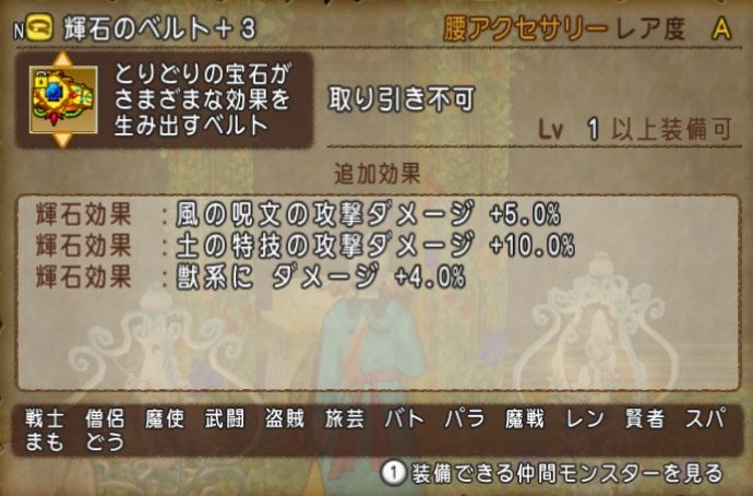 ｖｅｒ ３に向けての王家の迷宮 酒場スタッフの独り言 Dq10 攻略 金策ﾌﾞﾛｸﾞ