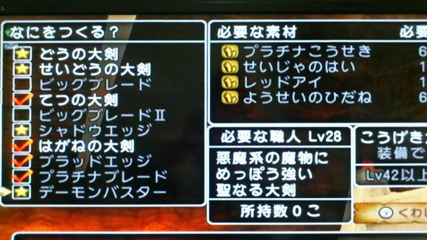 金策 誰にでもできる職人 酒場スタッフの独り言 Dq10 攻略 金策ﾌﾞﾛｸﾞ