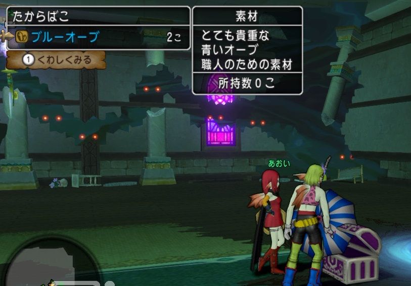 強ボス 魔人エンラージャ 攻略 酒場スタッフの独り言 Dq10 攻略 金策ブログ 強ボス 魔人エンラージャ 攻略 酒場スタッフの独り言 Dq10 攻略 金策ブログ